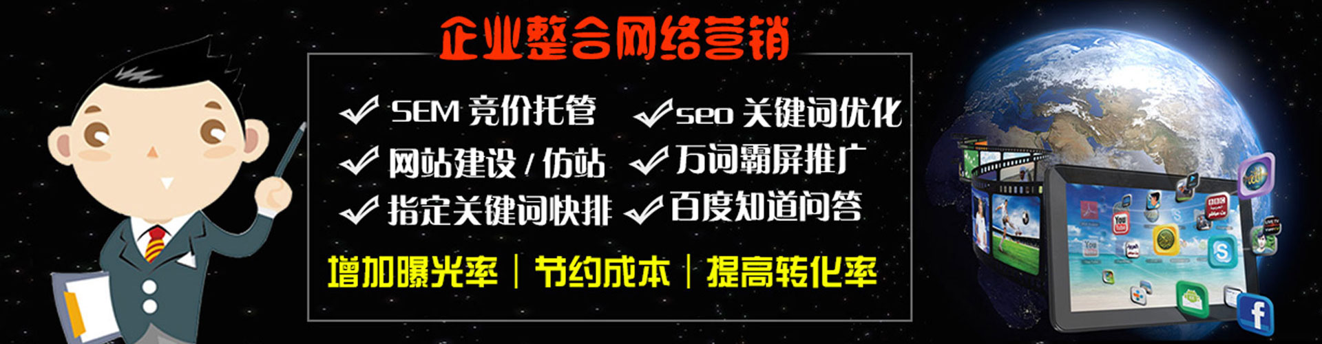 江山百度怎么推广